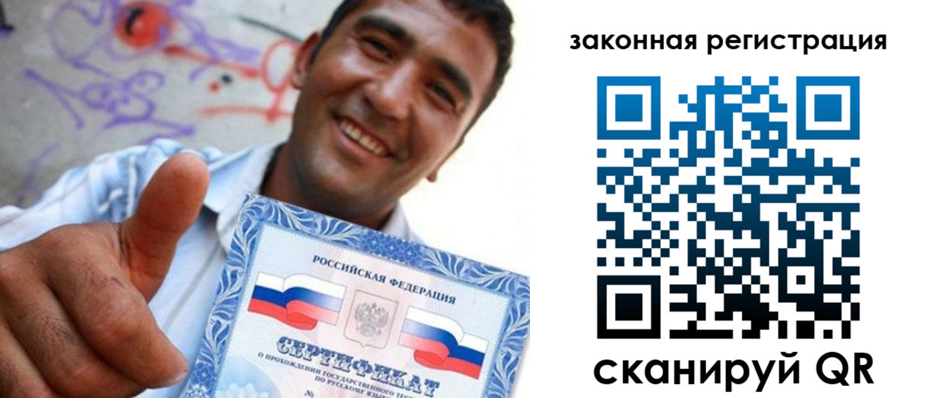 временная регистрация законно в Калязине