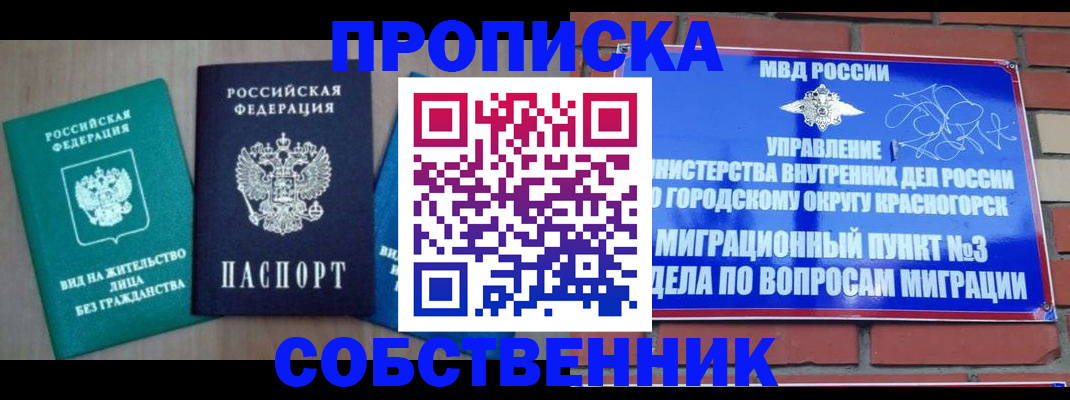 временная регистрация адрес в Калязине