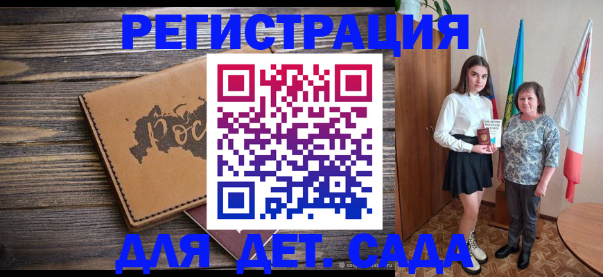 временная регистрация законно в Калязине