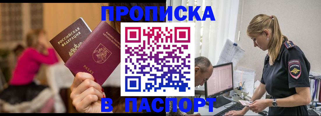 прописка иностранных граждан в Калязине