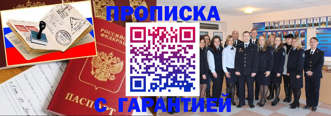 пропишу в квартире в Калязине