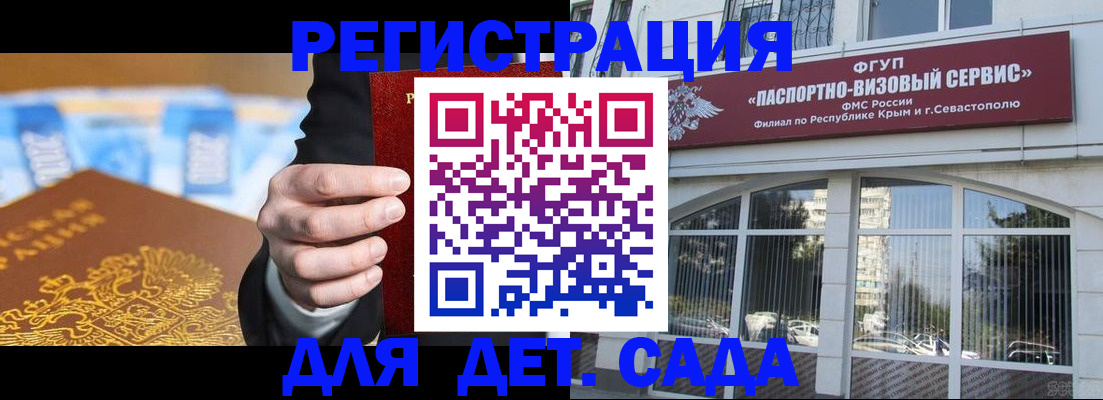 прописка иностранных граждан в Калязине